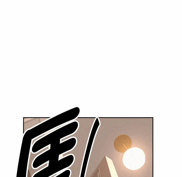 第43话 第 44 页