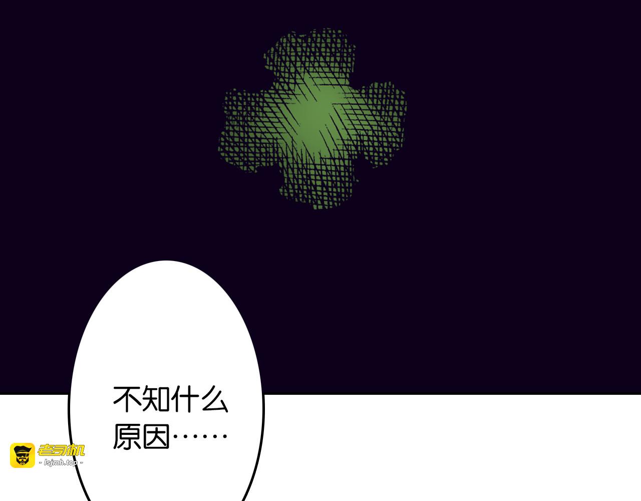 第33话 完结的开始 第 35 页