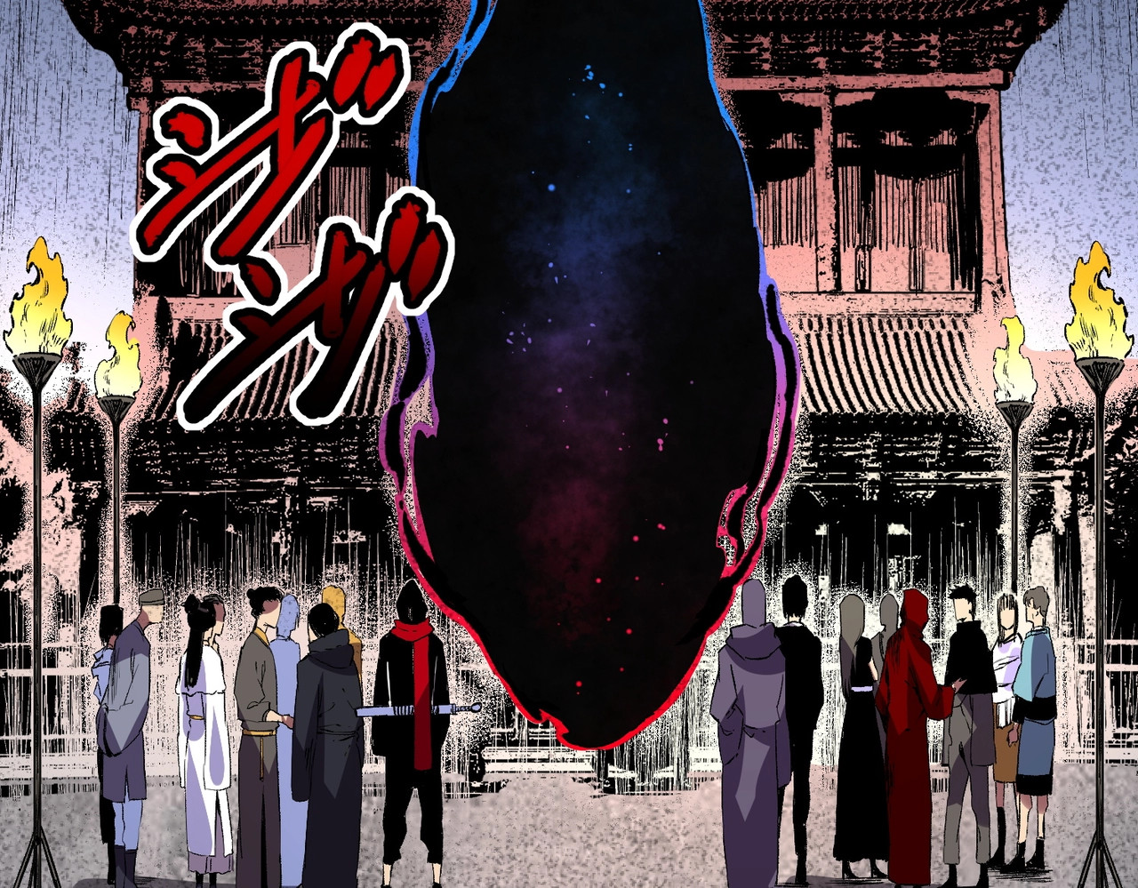 第43话 七十九号秘境！ 第 72 页