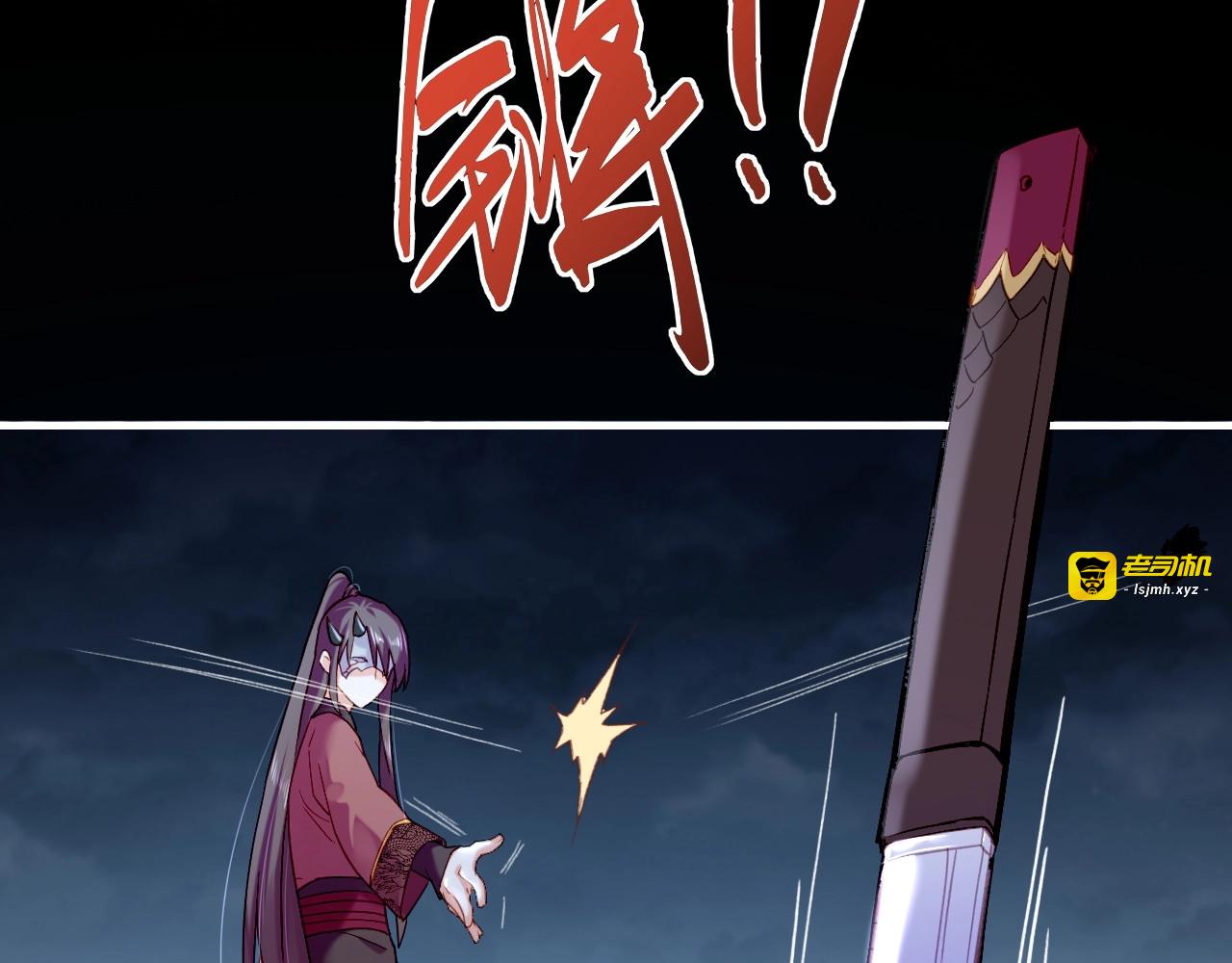 第55话 大敌重临，身陨道消 第 123 页
