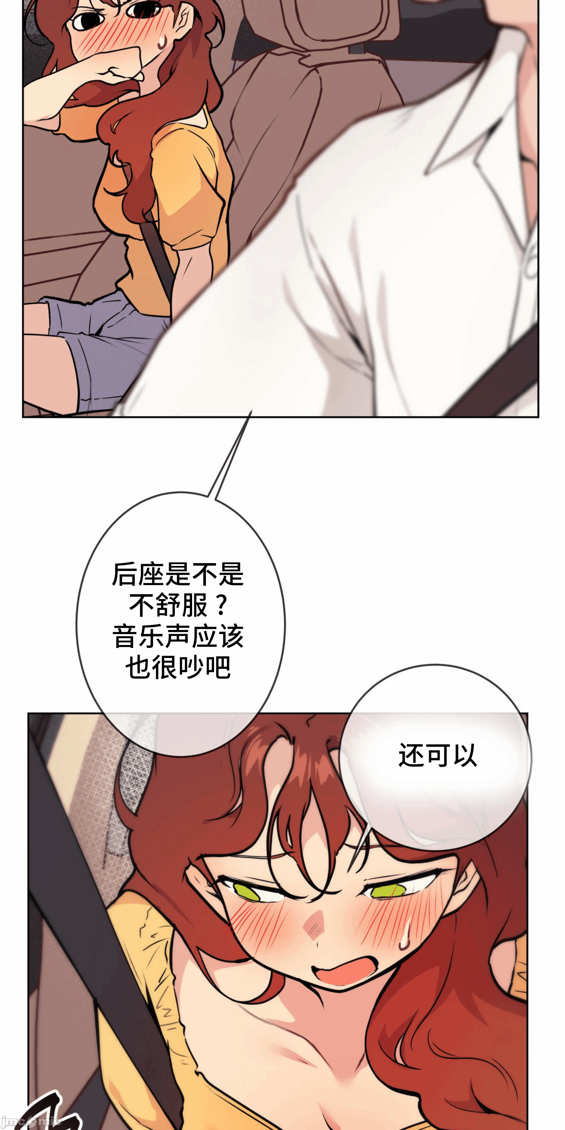 第5话 第 64 页