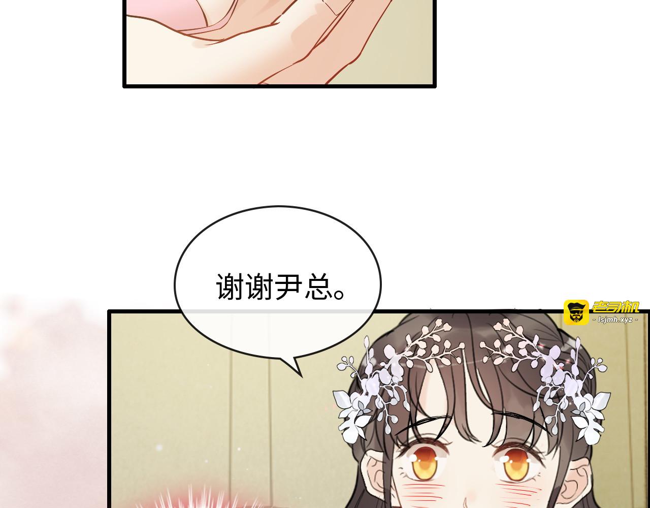 第309话 你眼里可只有我吗！ 第 69 页