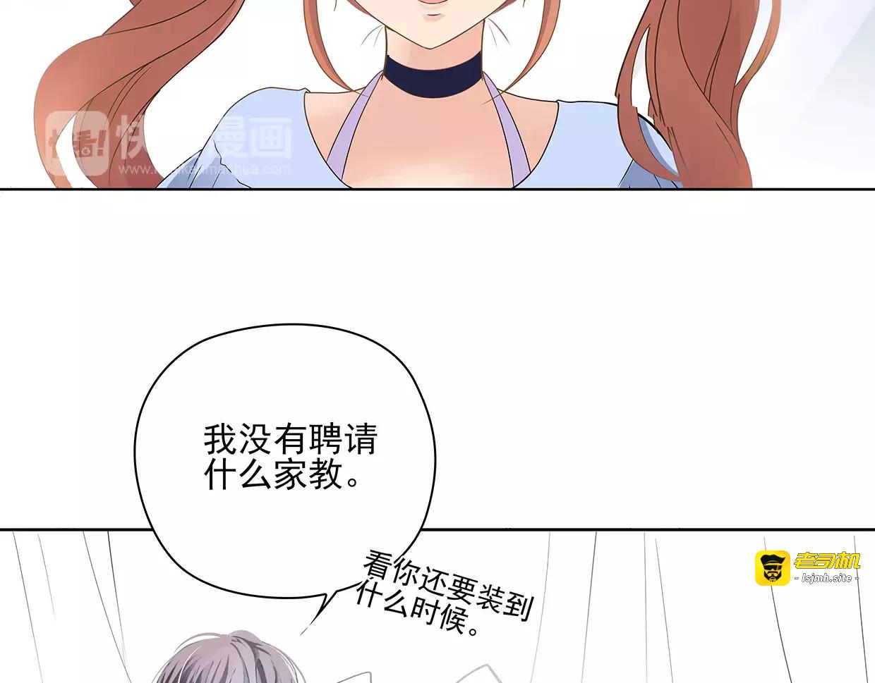 第2话 误会 第 49 页