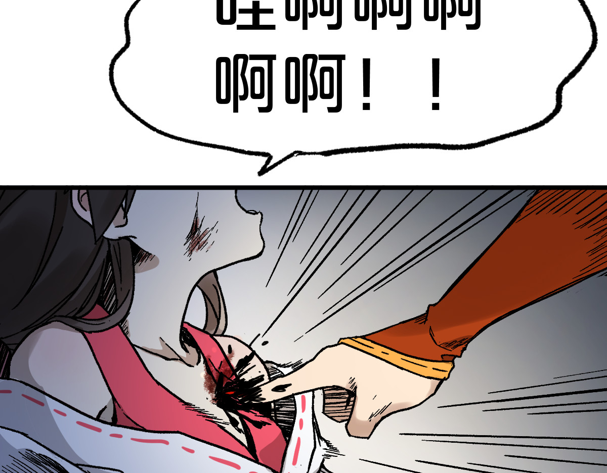 第119话 反败为胜 第 134 页