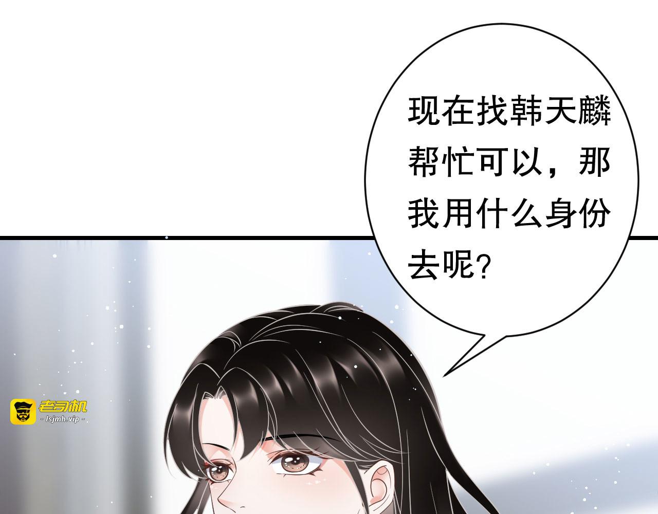 第30话 送福利 第 57 页