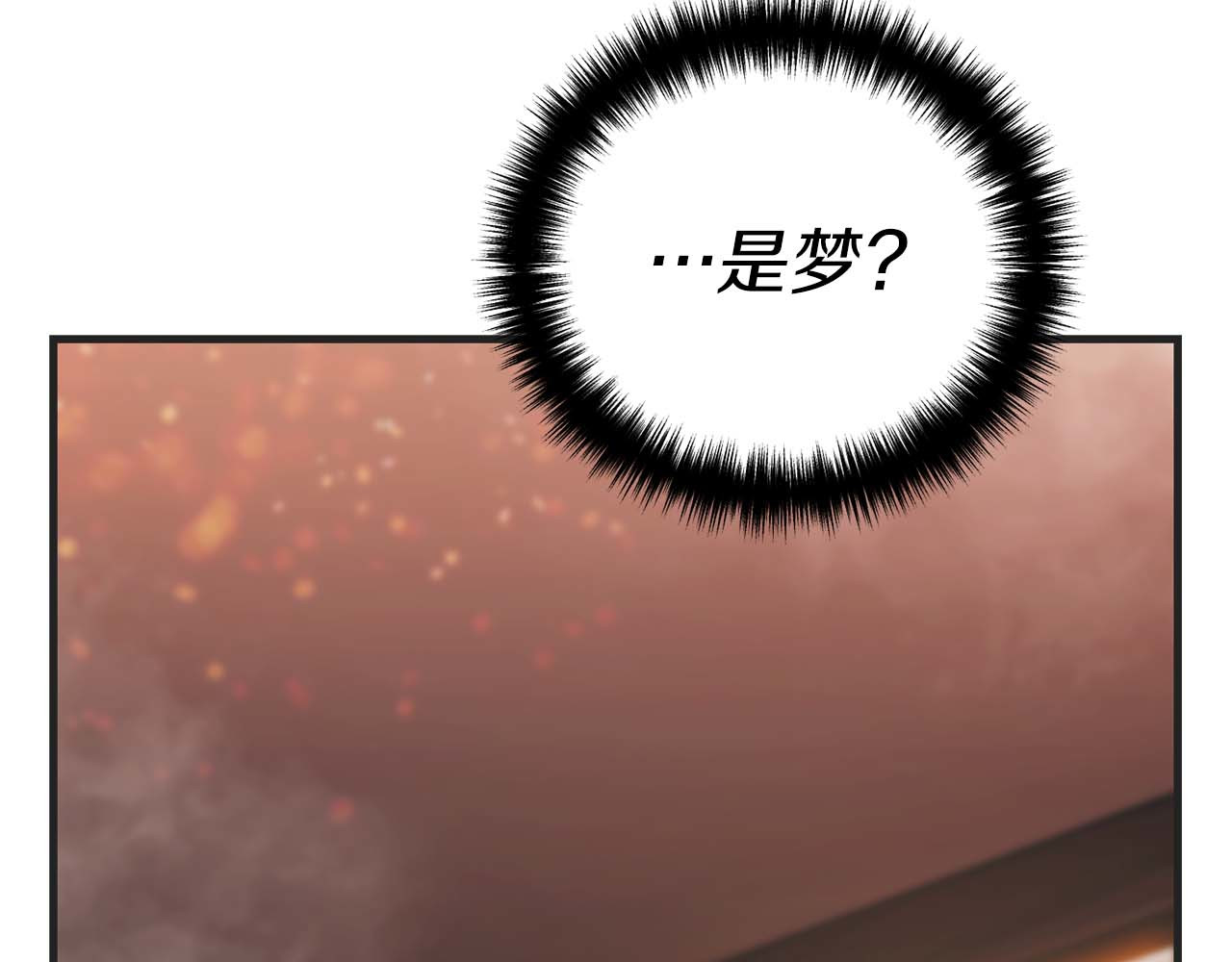 第143话 第 182 页