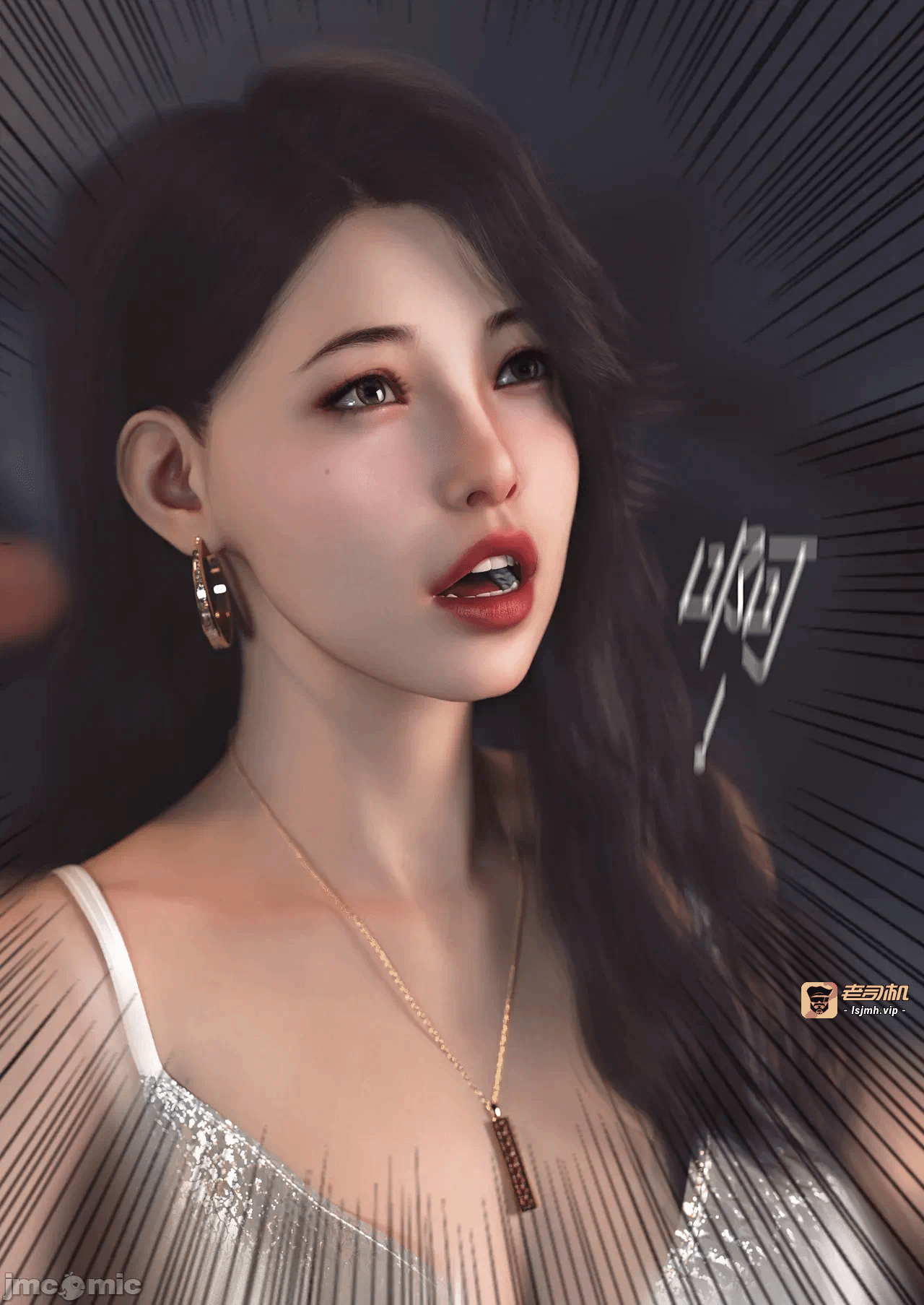 第一话 第 21 页