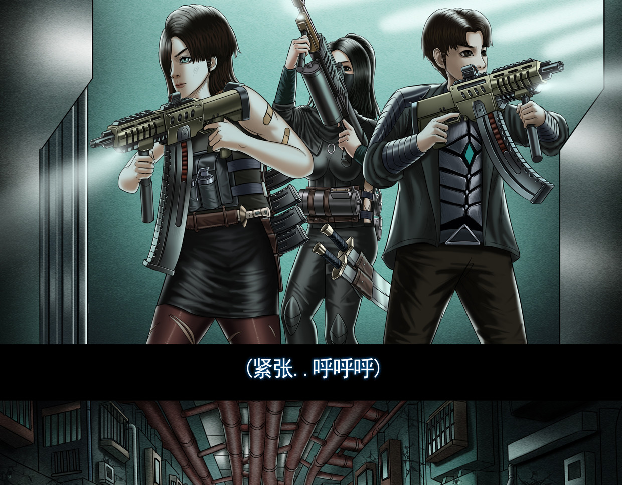 第九集4 重灾区 第 18 页