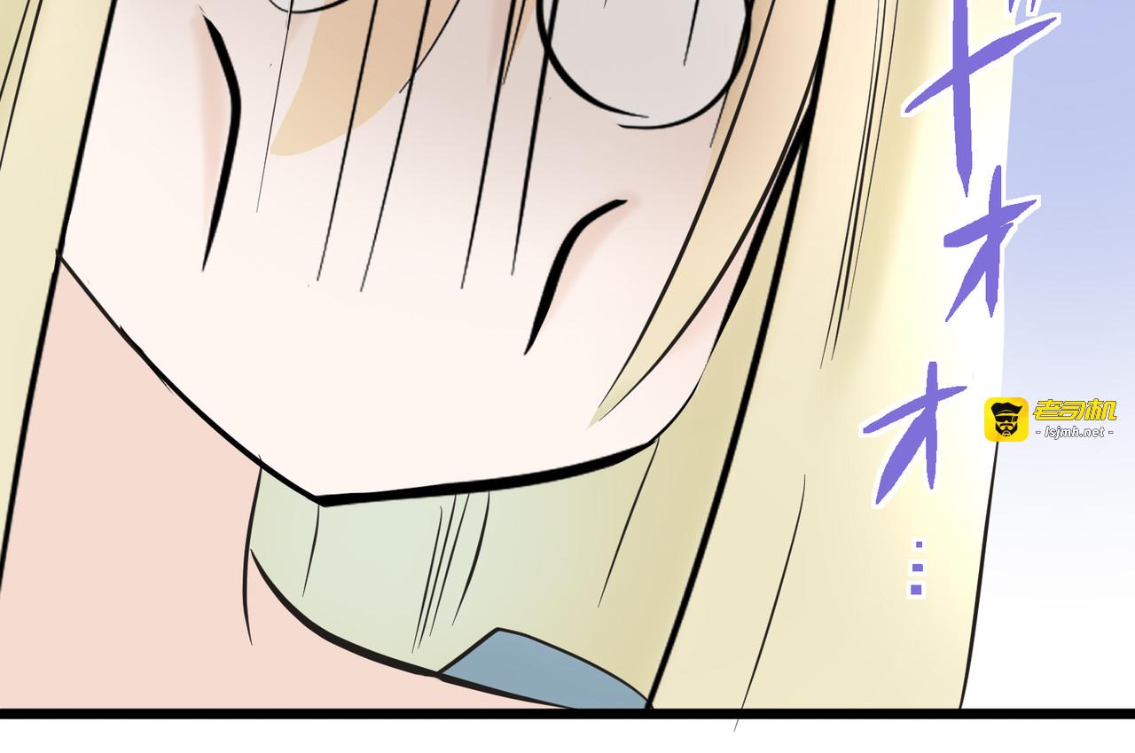 第3话 第 47 页
