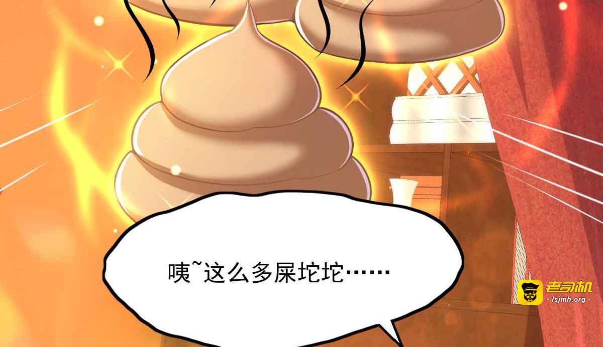 第97话 云眠的心思 第 3 页