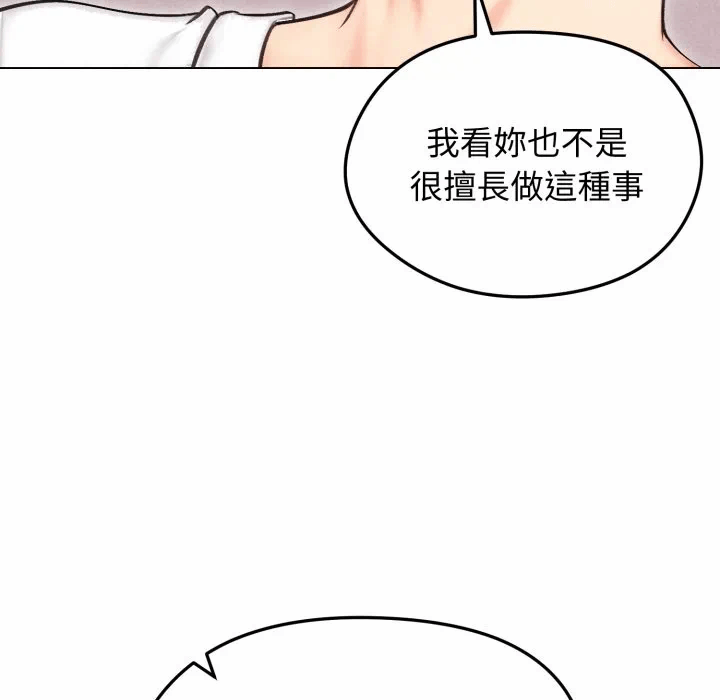 第16话 第 118 页