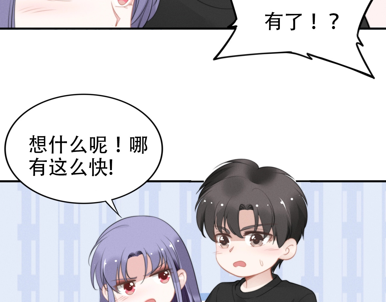 第141话 我舍不得你 第 20 页