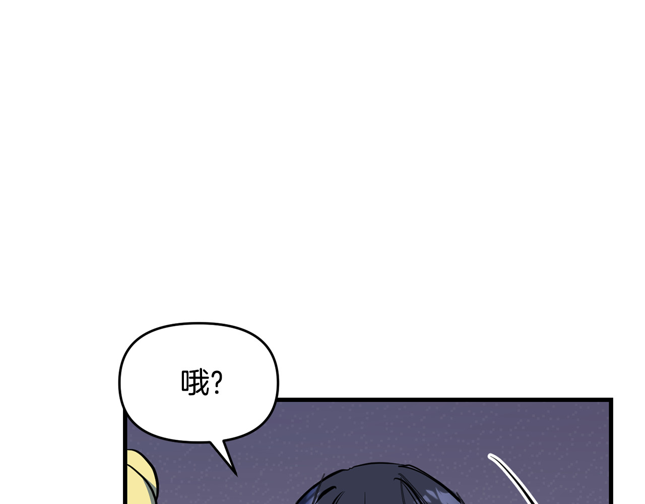 第29话 推演犯罪经过 第 42 页