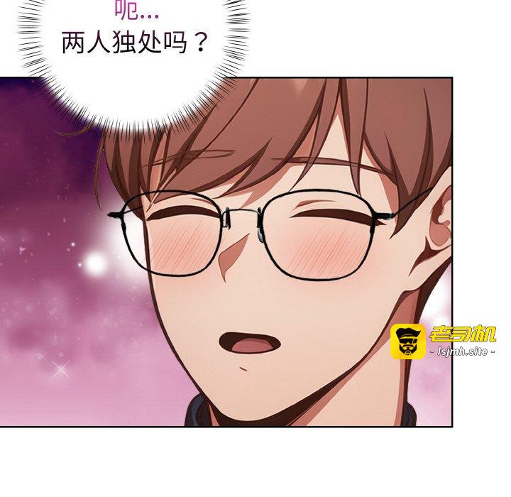 第4话 第 71 页