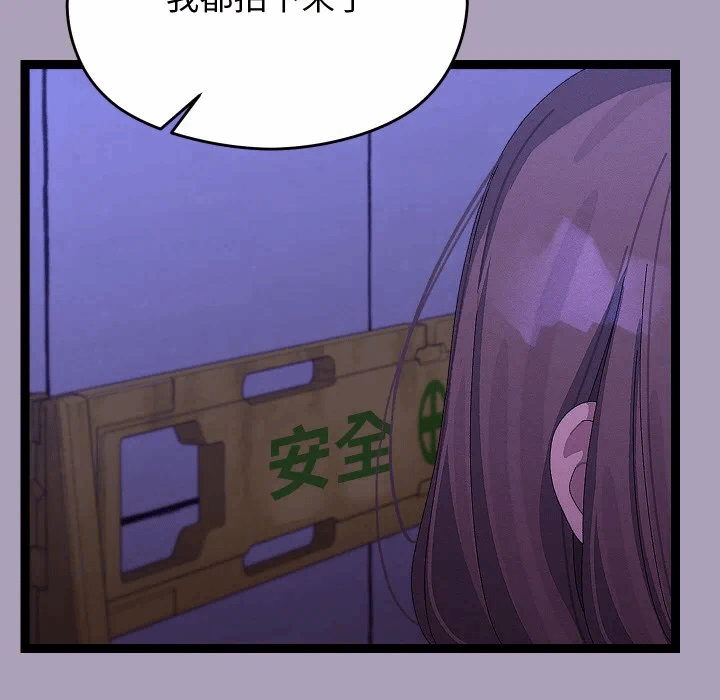 第23话 第 169 页