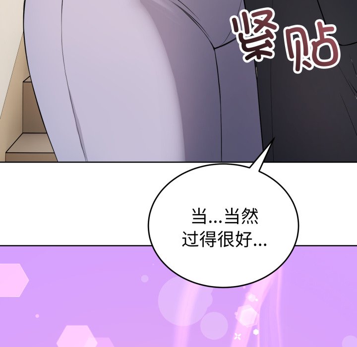 第14话 第 150 页