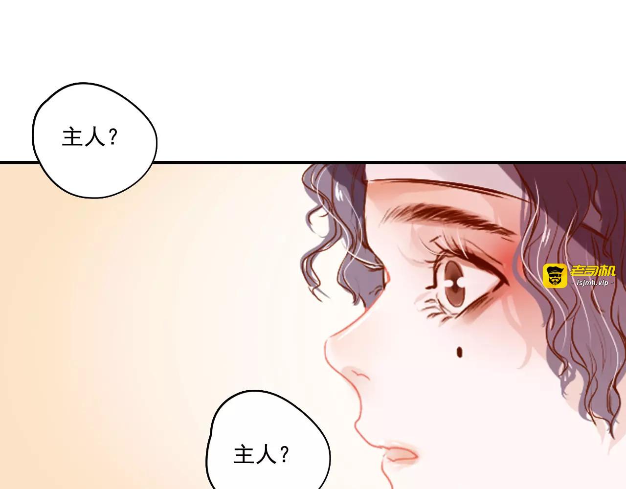 第3话 暗战 第 147 页