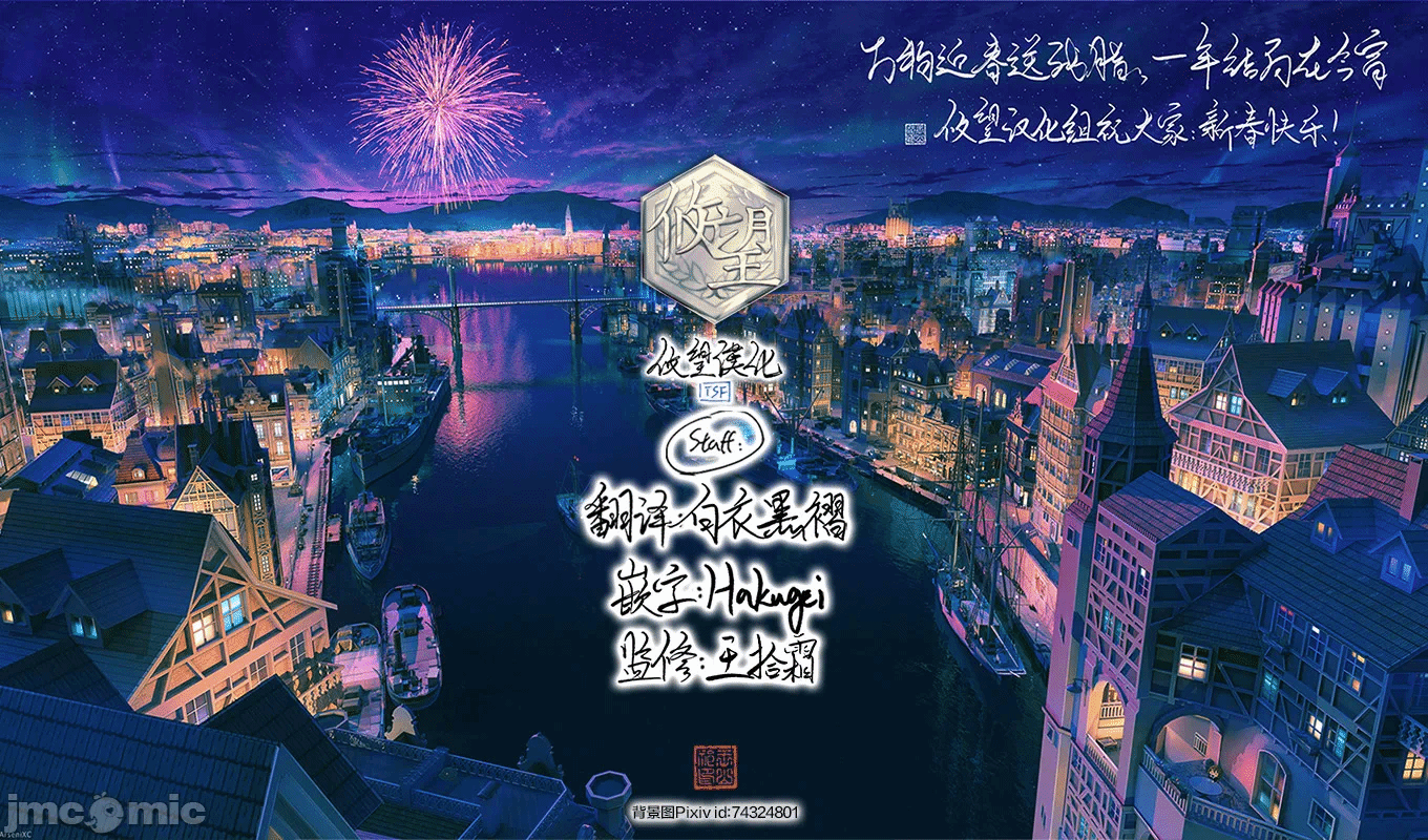第5话 第 26 页