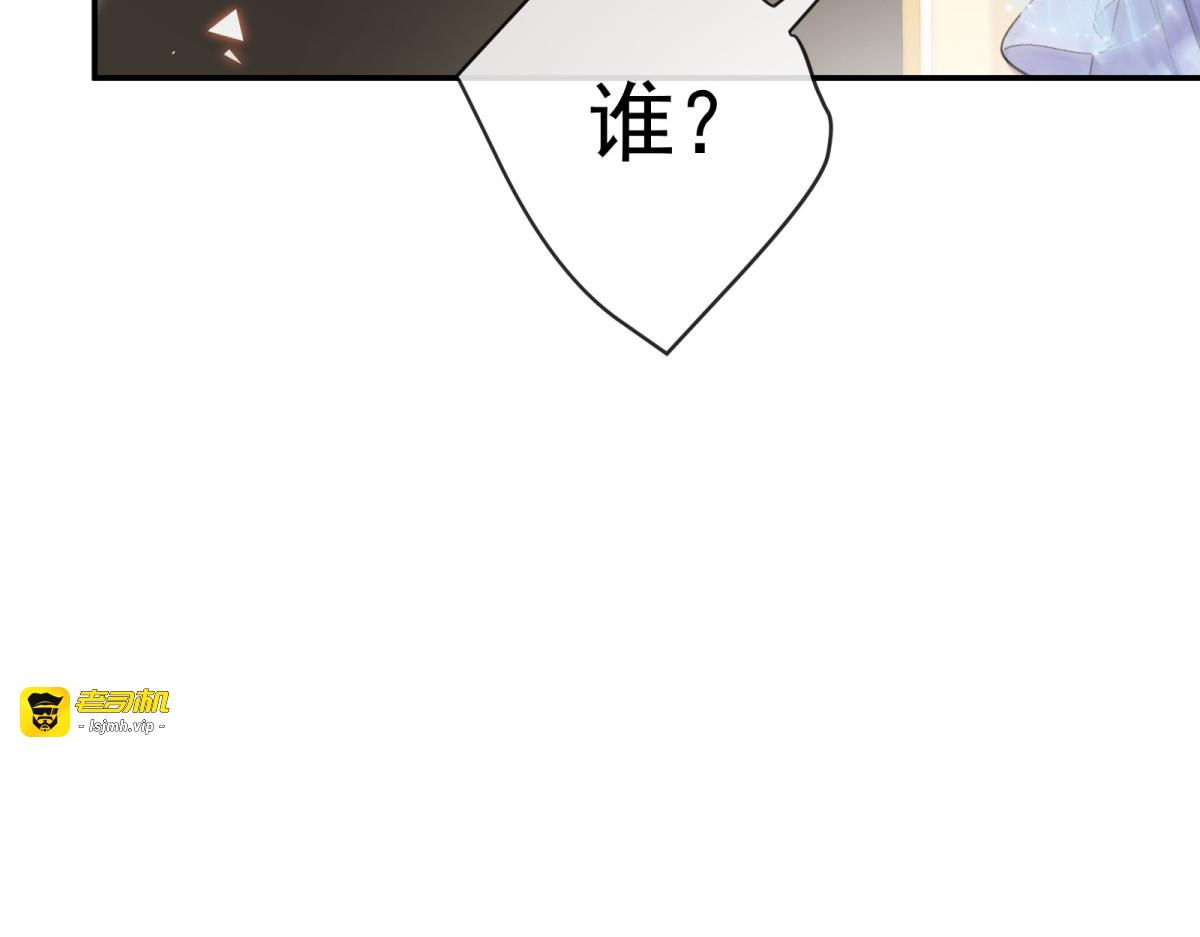 第40话 她的死讯 第 109 页