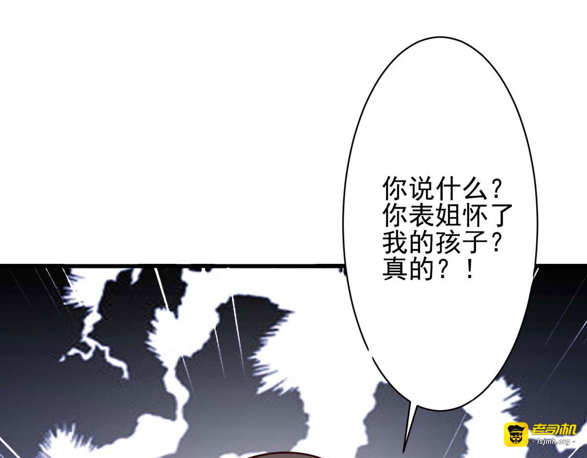 第36话 第 39 页