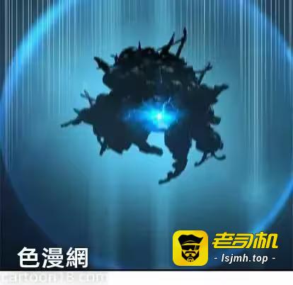 第56话 第 11 页