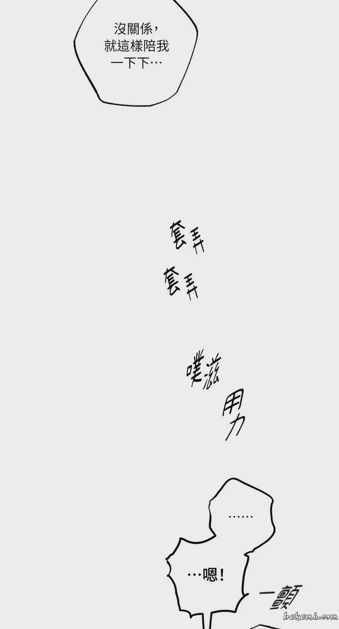 第30话 第 25 页