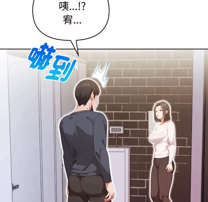 第31话 第 134 页