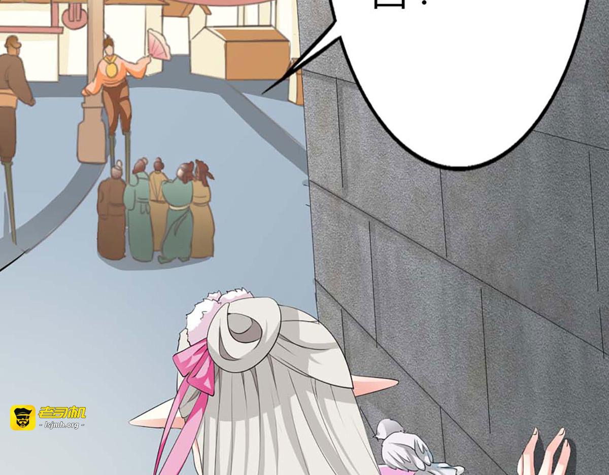 第88话 第 41 页