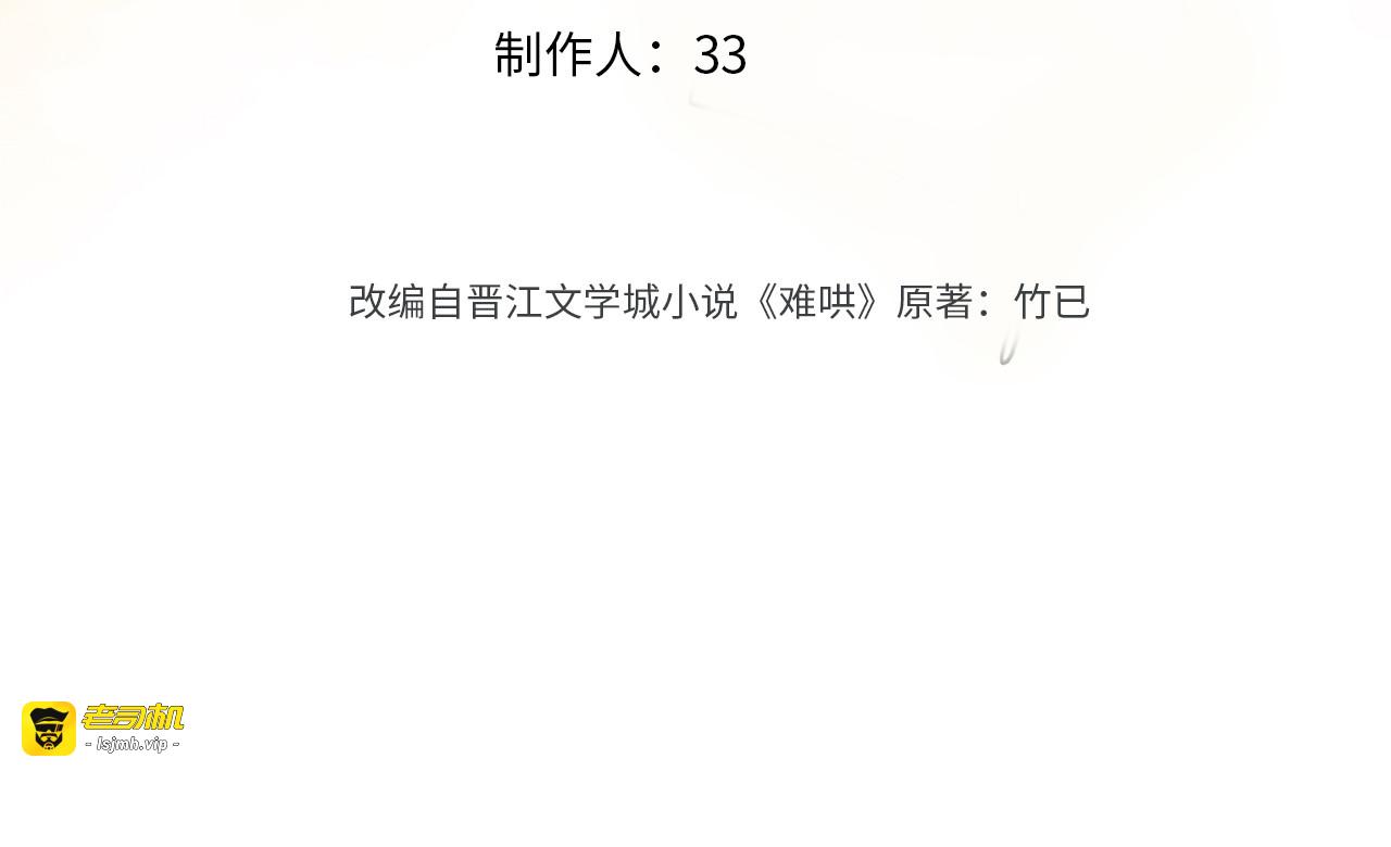 138 支撑 第 3 页