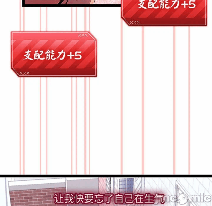 第29话 第 130 页
