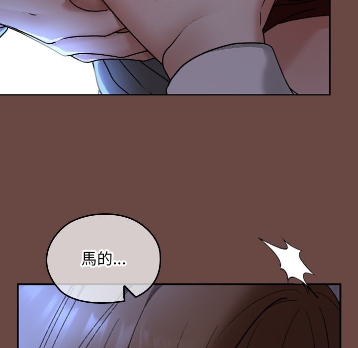 第13话 第 70 页