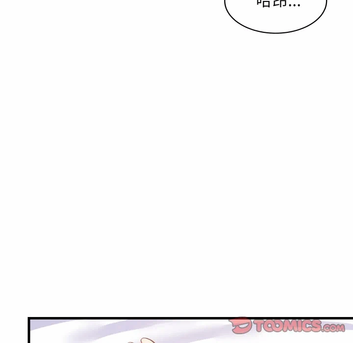 第56话 第 66 页