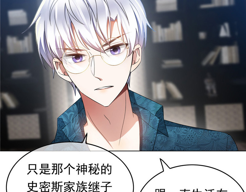 第54话 这是什么神仙组合 第 42 页