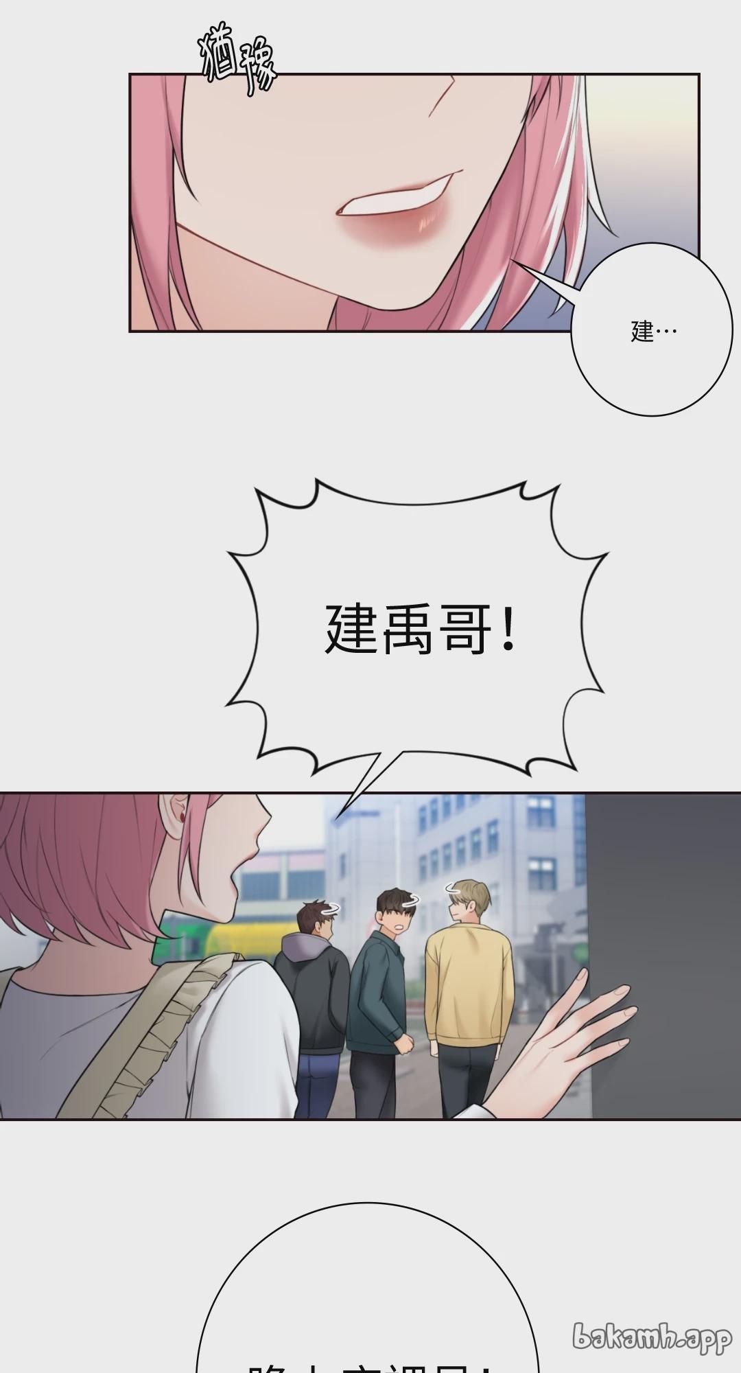 第23话 第 37 页