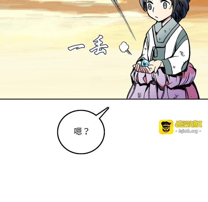 第17话 第 69 页