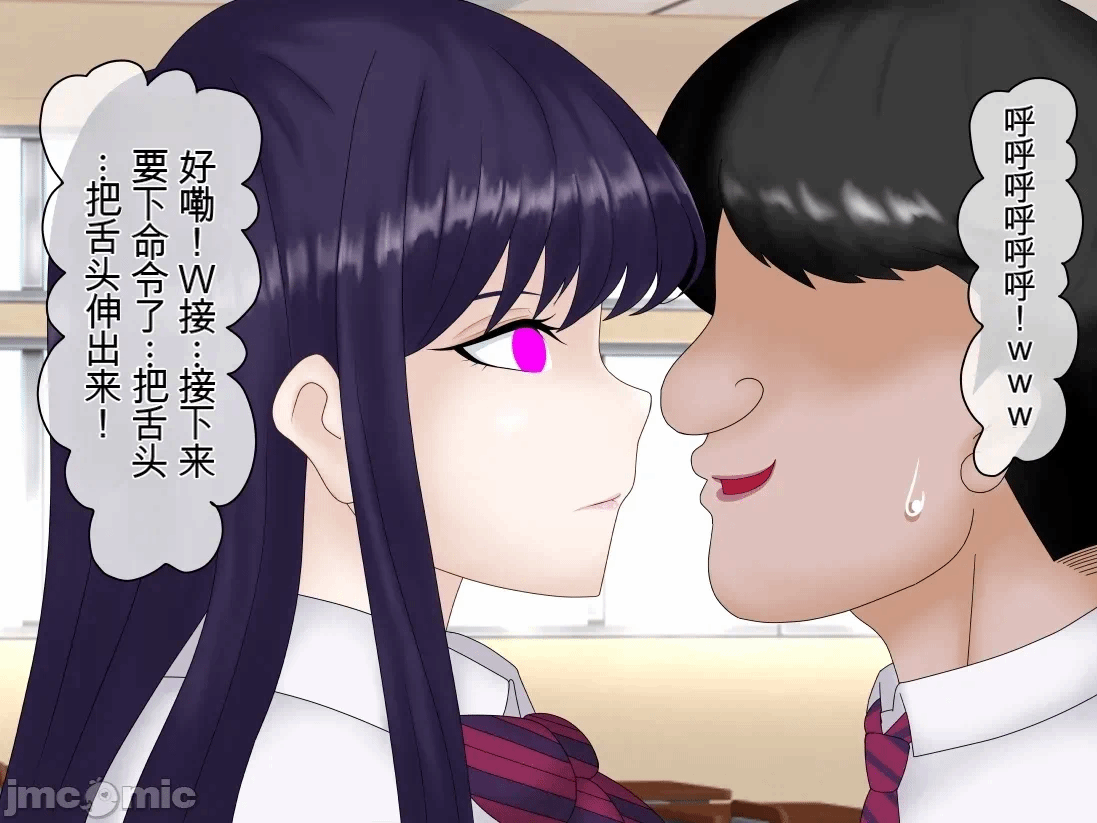 第1话 第 43 页