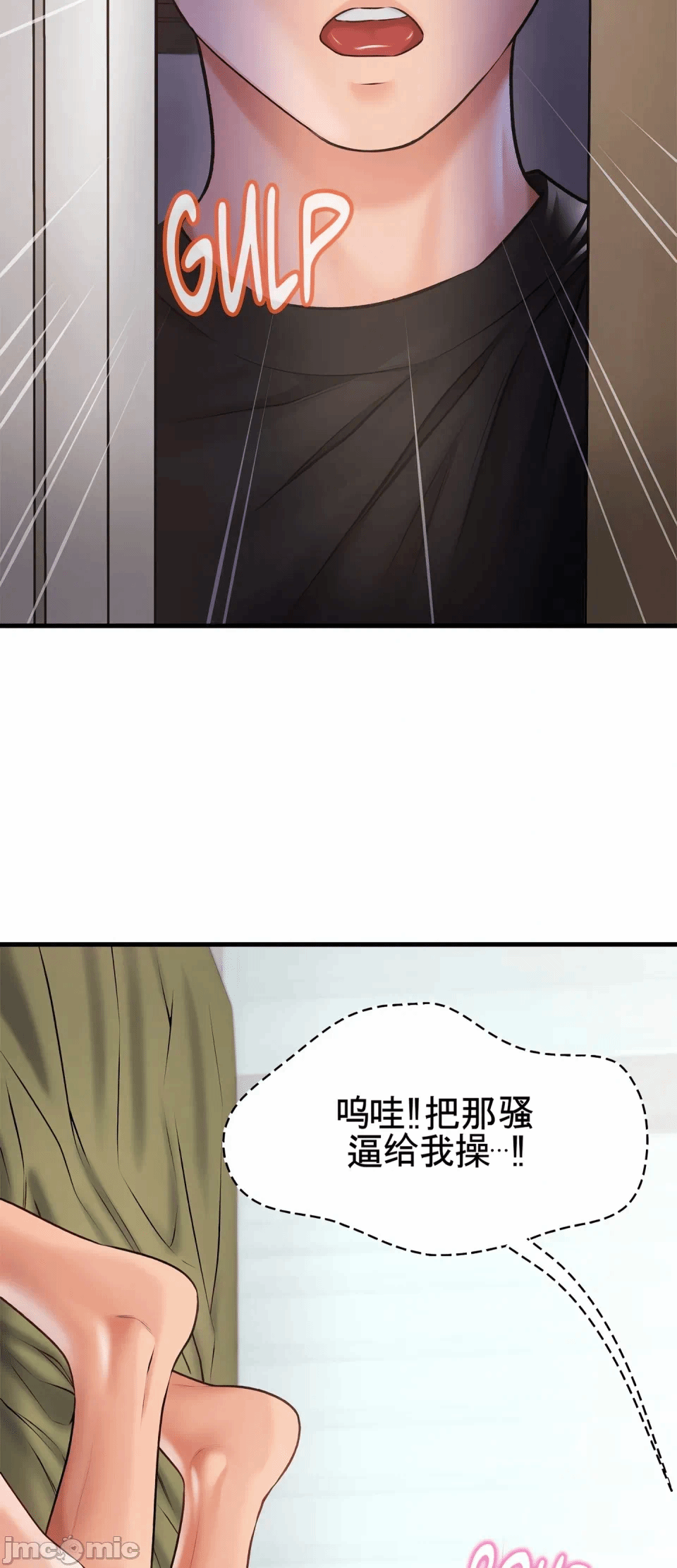 第1话 第 25 页