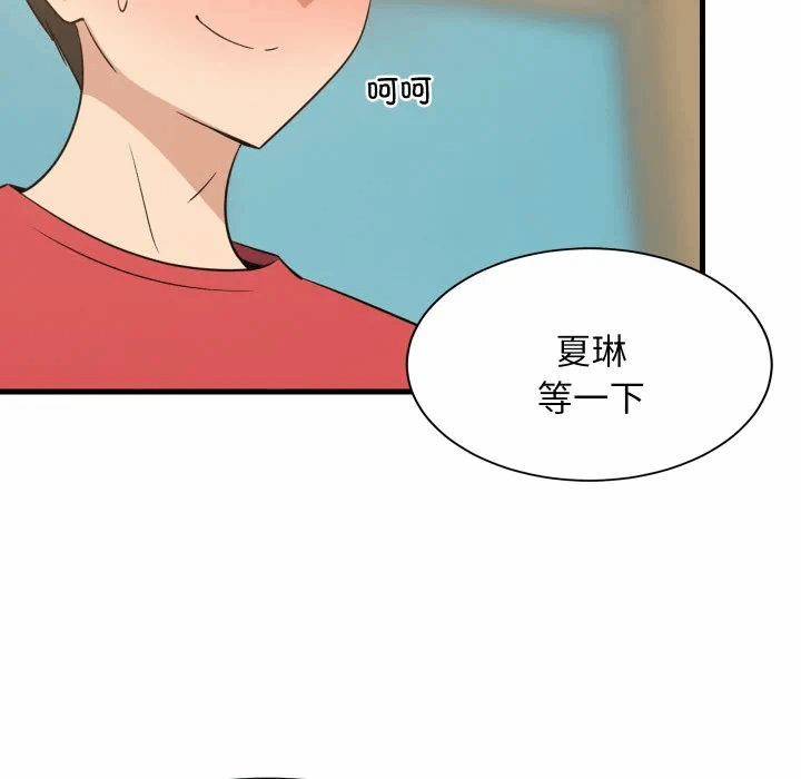 第60话 第 32 页