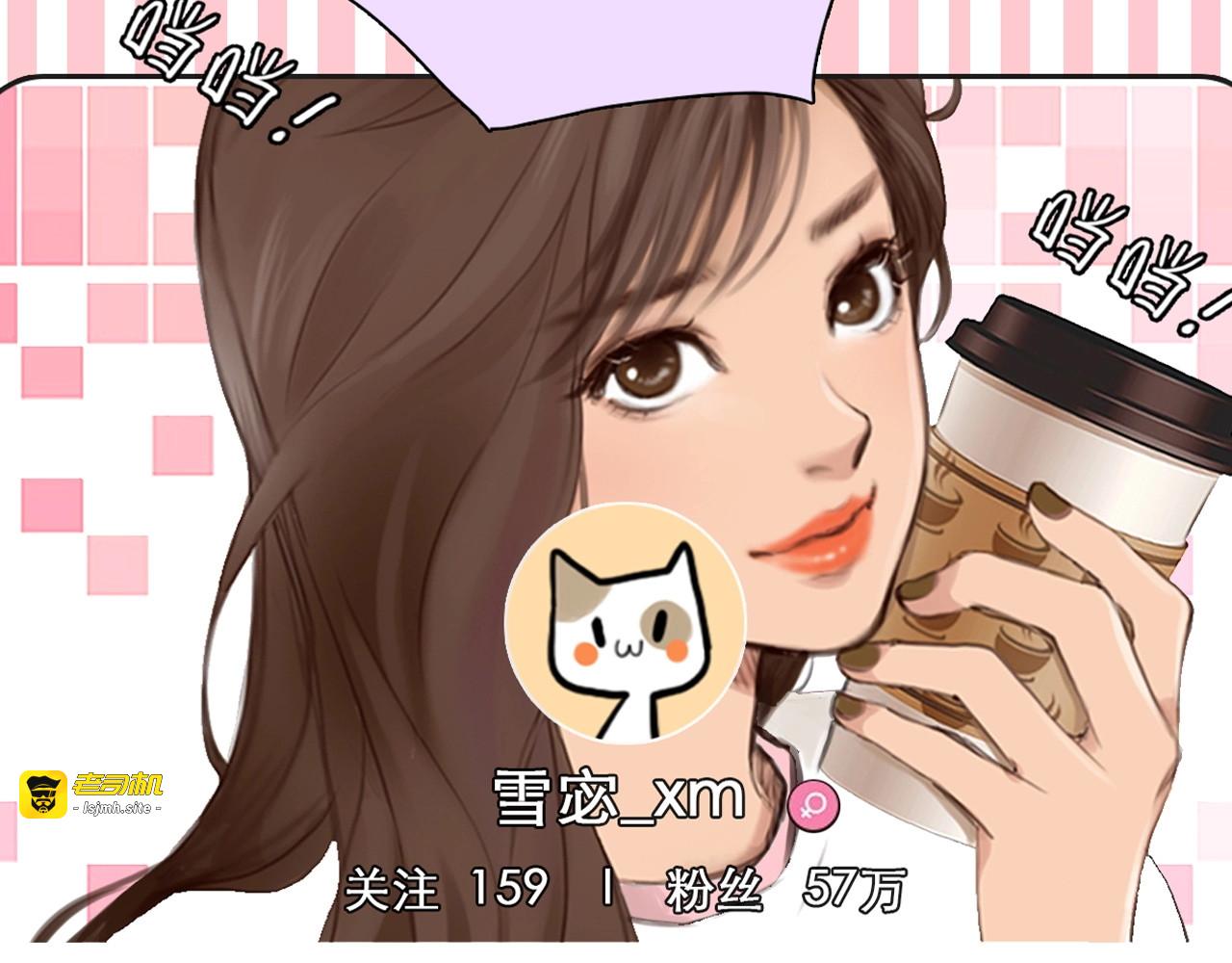序章 徒有虚颜的少女扭转命运！ 第 55 页