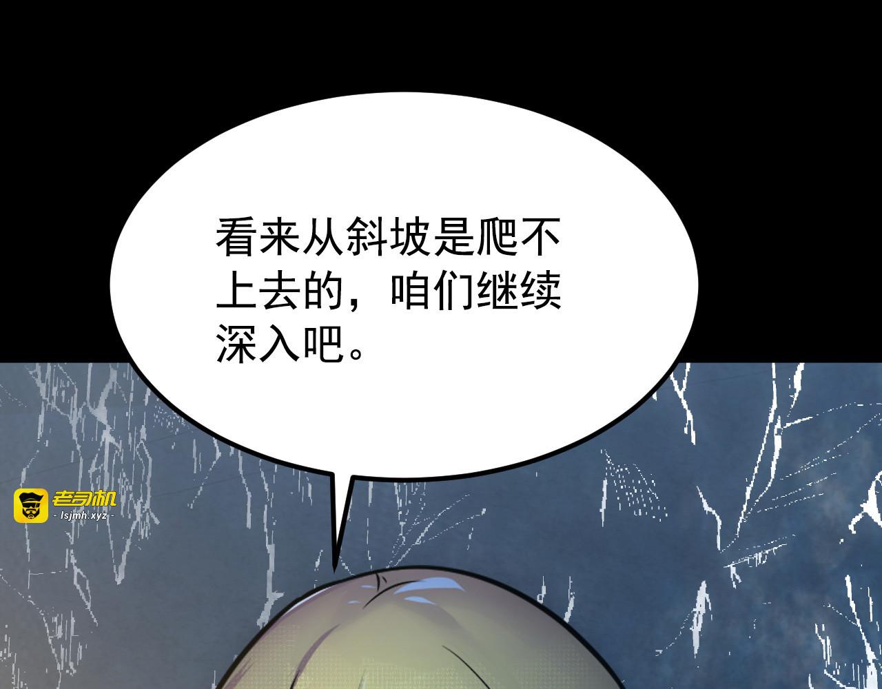 130 地狱级考核 第 165 页