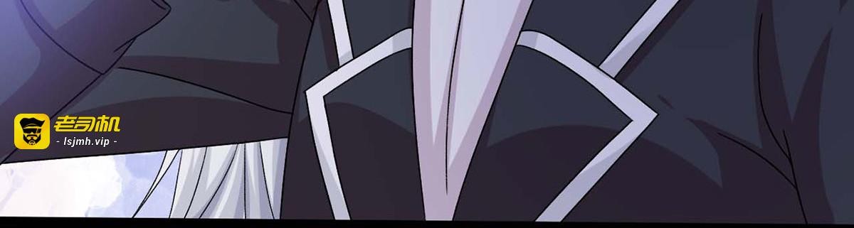 第79话 第 3 页
