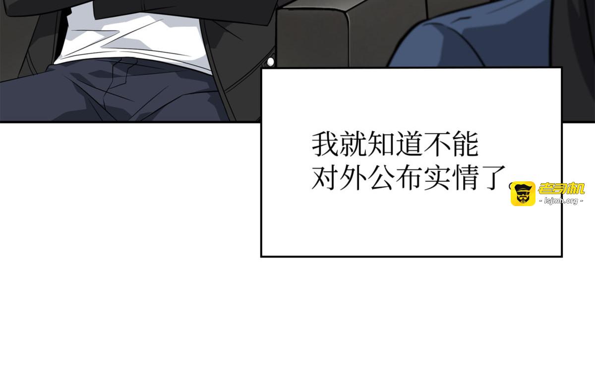 对妹妹的爱 第 161 页