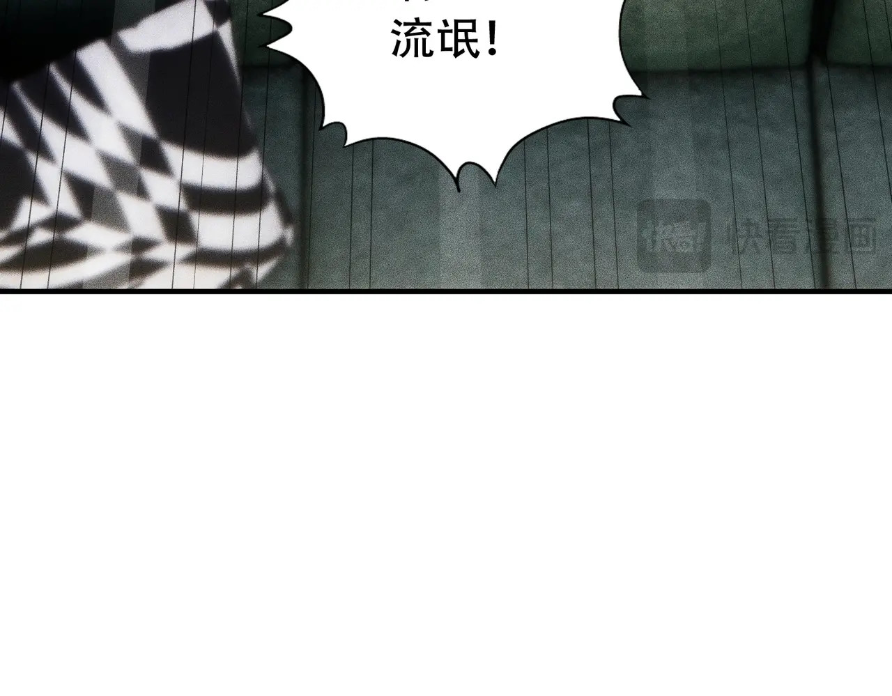 第7话 两发子弹？有点托大了吧！ 第 84 页