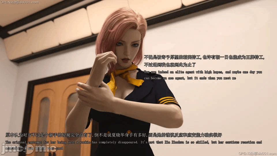 第一话 第 1246 页