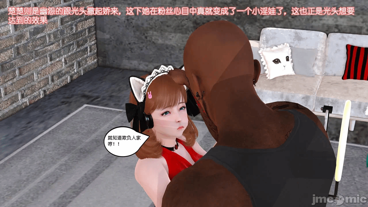 第一话 第 368 页