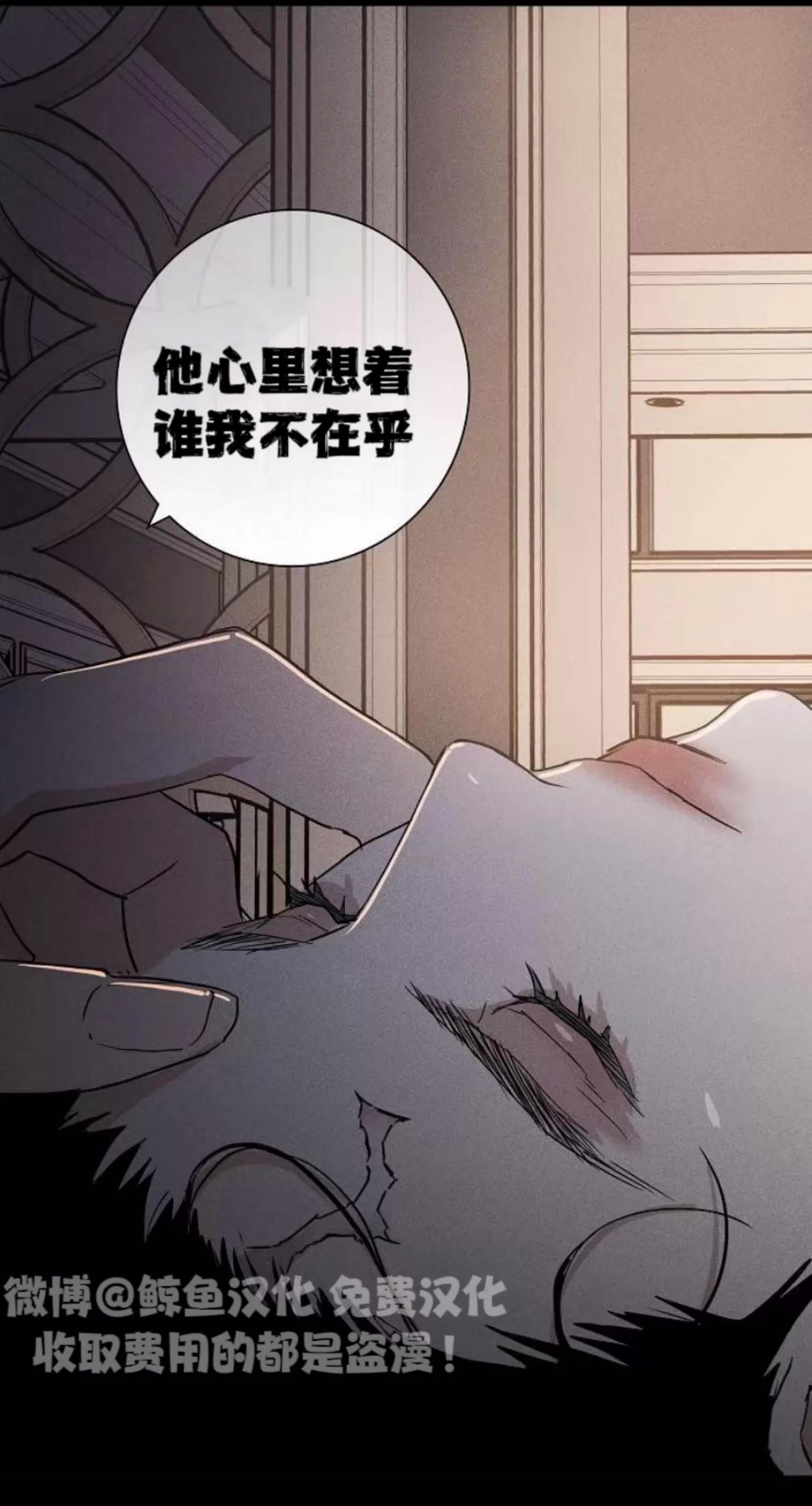 第50话 第 190 页