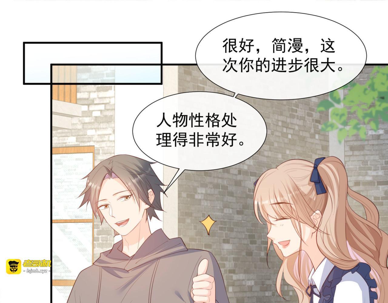 第78话 别怪我不客气了 第 19 页
