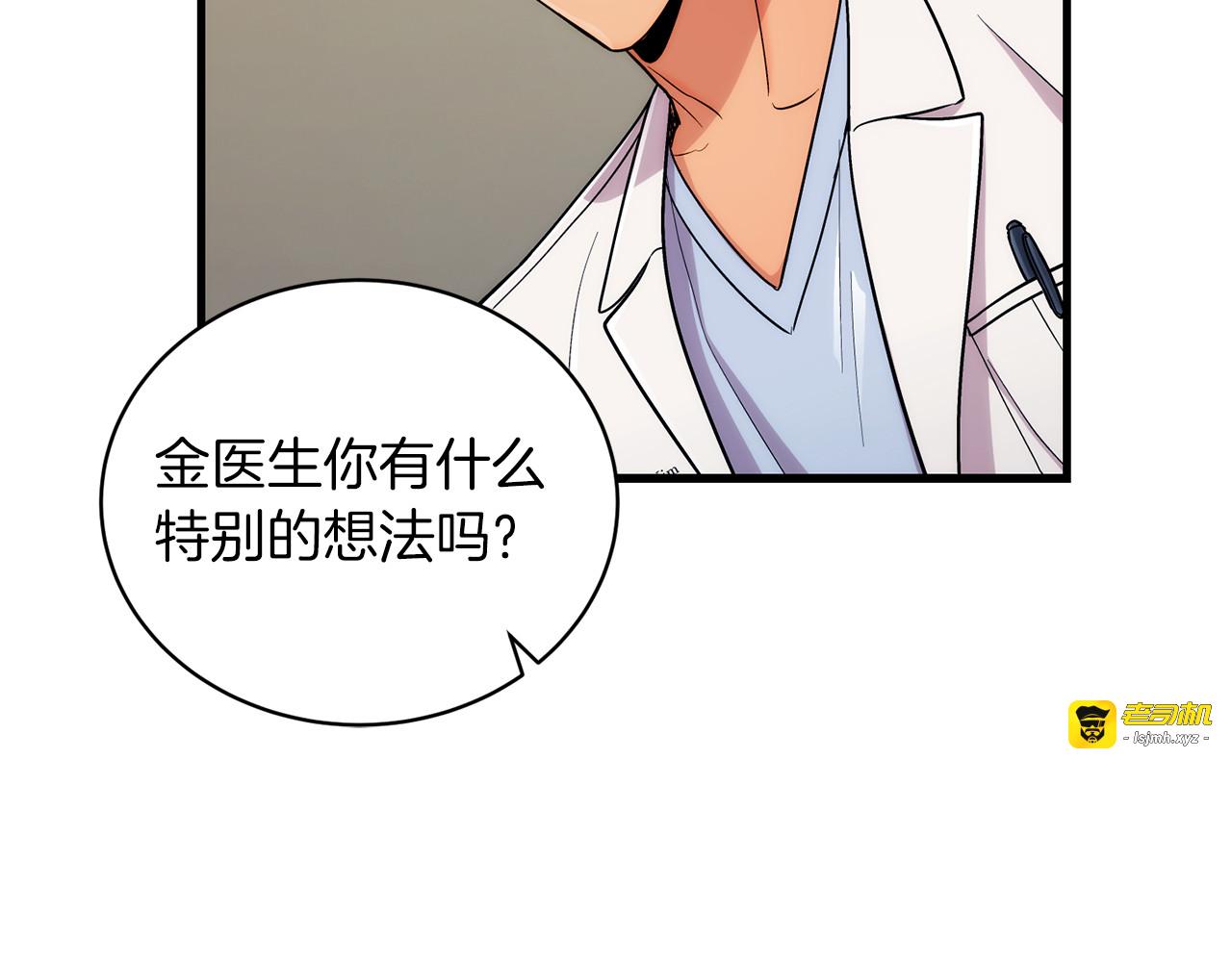 第101话 第 129 页