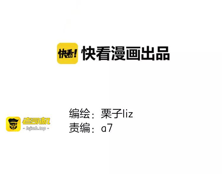 第41话 出手相救 第 17 页