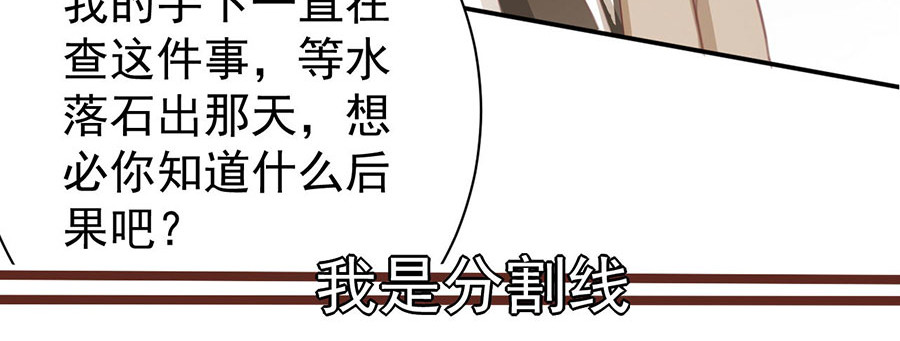 第225话 第 6 页